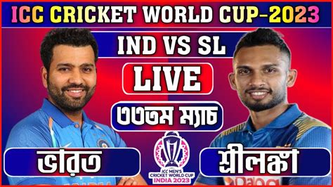 sri vs india live score|Live report .